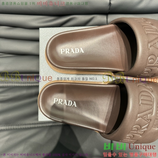   / PP97024-5