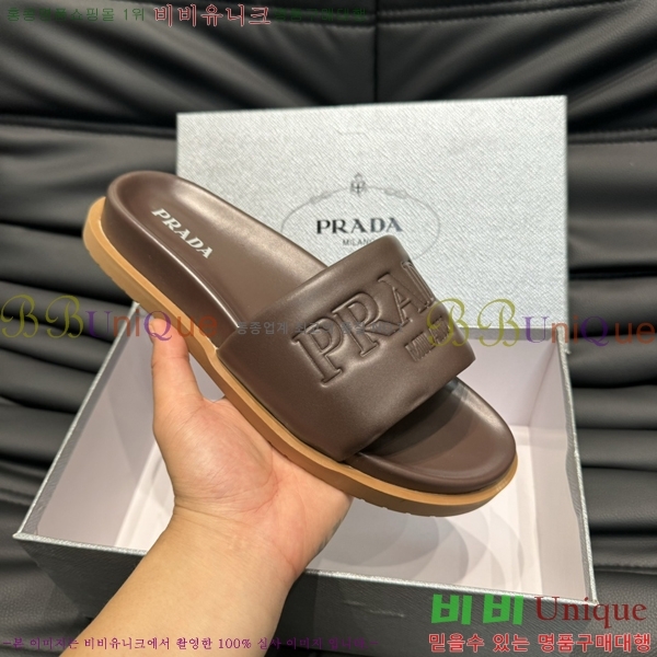   / PP97024-5