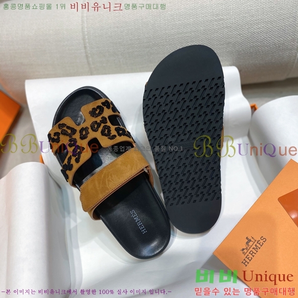  ޽ chypre   33H2541218-2