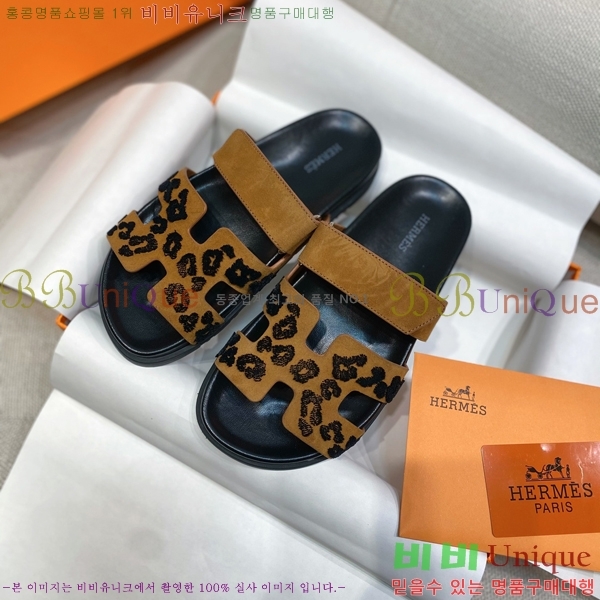  ޽ chypre   33H2541218-2