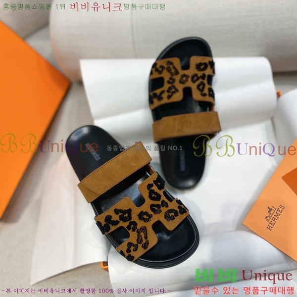  ޽ chypre   33H2541218-2