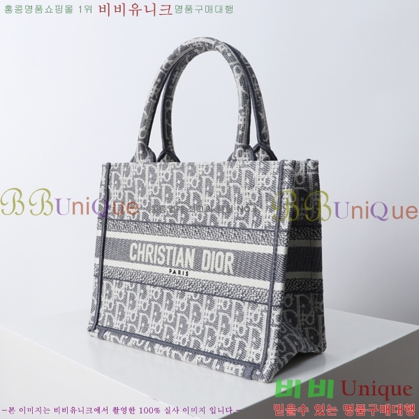 # Ʈ  Ʈ  M1288-557