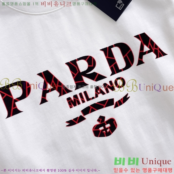    Ƽ P945705-1