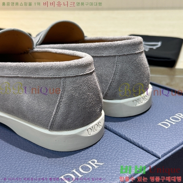    DR8060772-1