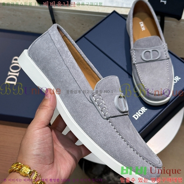    DR8060772-1