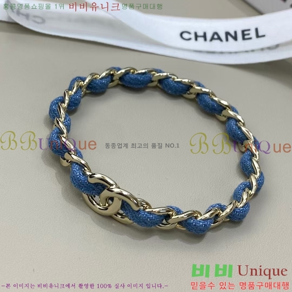  * Ŭ  3 Ʈ 23CH410251-2