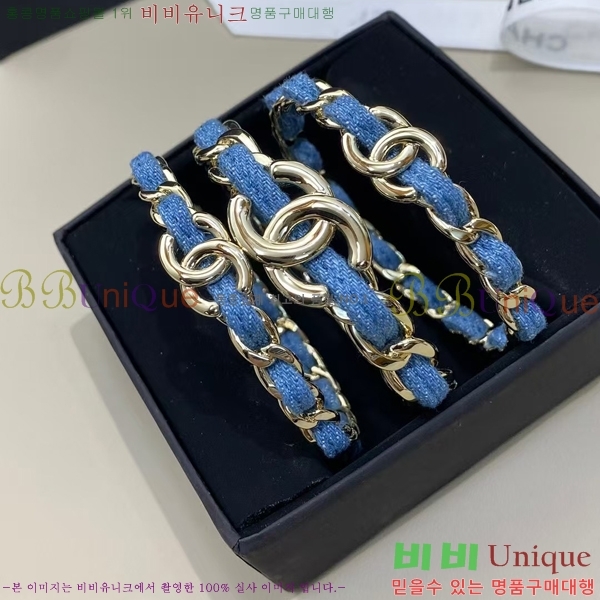  * Ŭ  3 Ʈ 23CH410251-2