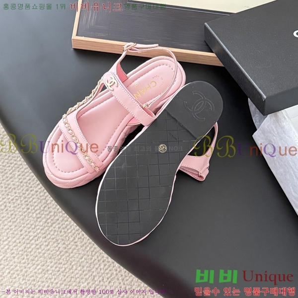 *    33CH254127-4  5.5cm