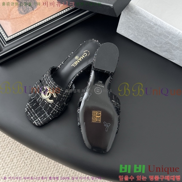 *   28CH2541211-2