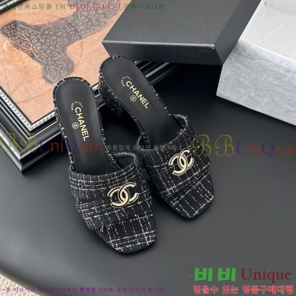 *   28CH2541211-2