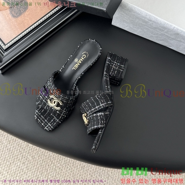 *   28CH2541211-2