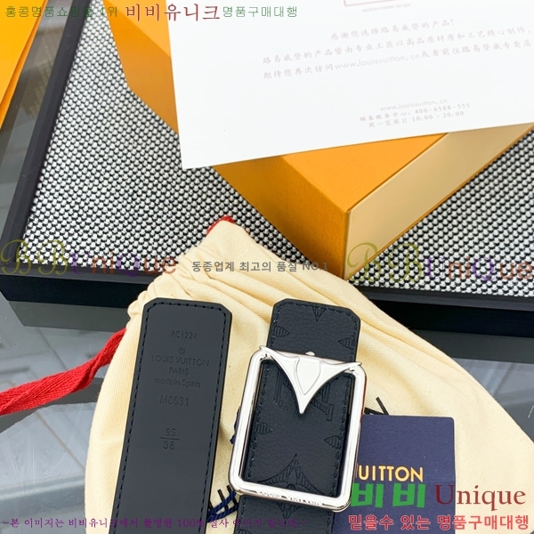 #���̺��� ��Ʈ LV1315261-4 ��3.5CM