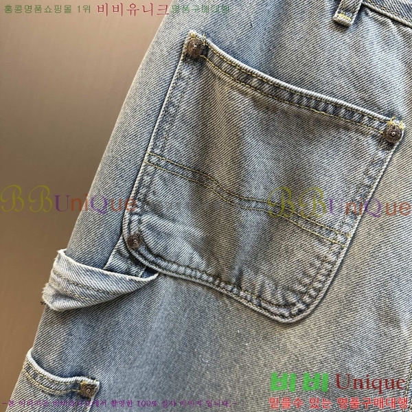  ũ û CH6289134