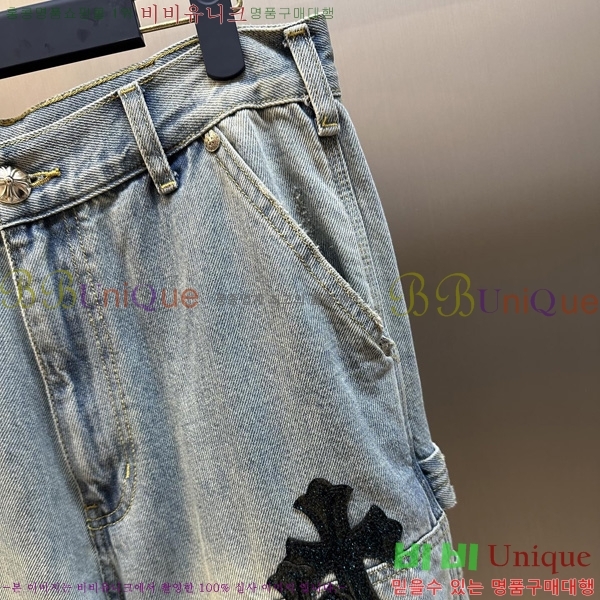  ũ û CH6289134