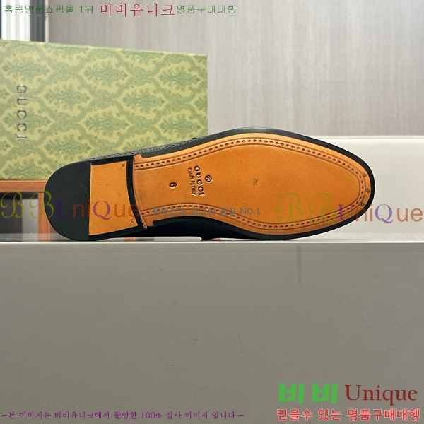    GU603316-1