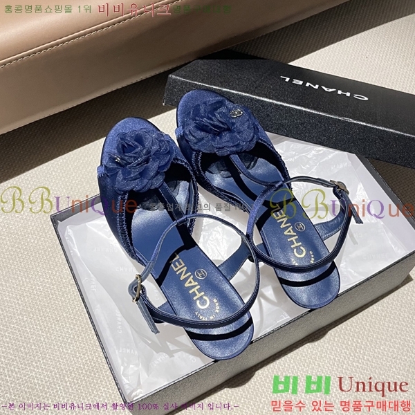  *   30CH254257-1