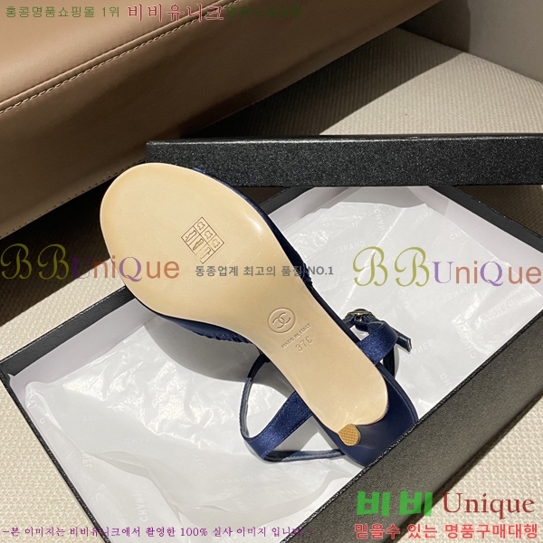  *   30CH254257-1