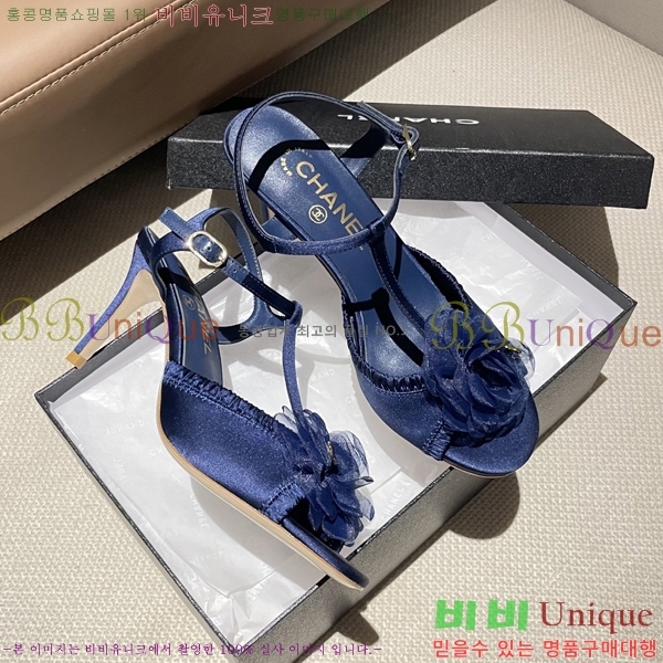  *   30CH254257-1