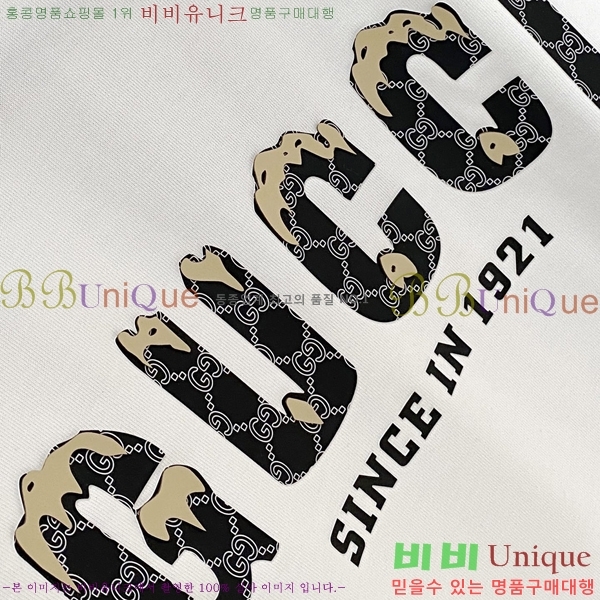    Ƽ GU57822-2