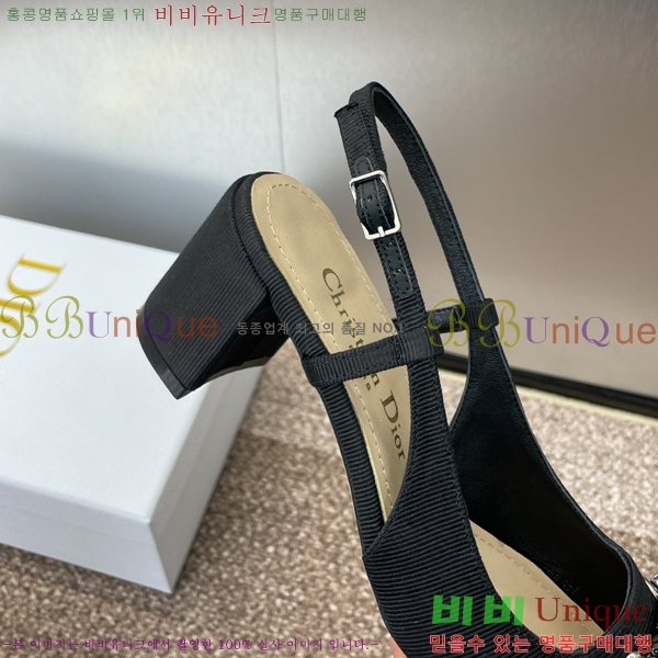  Paris   35D253211-4  6cm