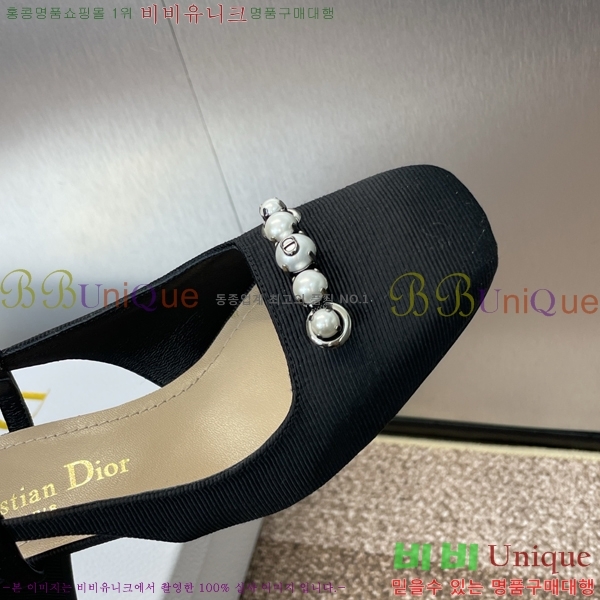  Paris   35D253211-4  6cm