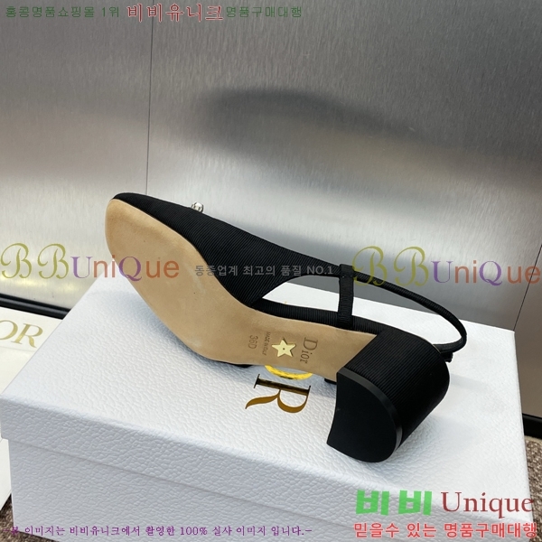  Paris   35D253211-4  6cm