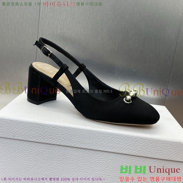  Paris   35D253211-4  6cm