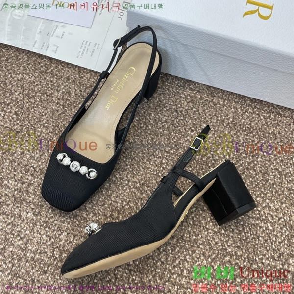  Paris   35D253211-4  6cm
