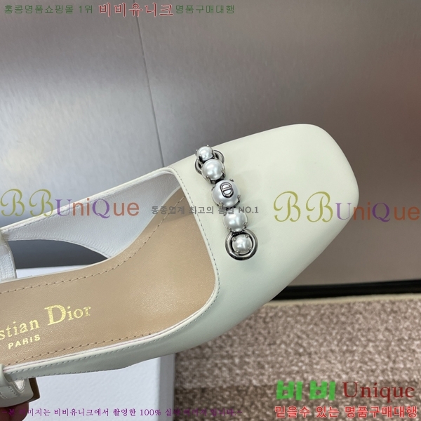  Paris   35D253211-7  6cm