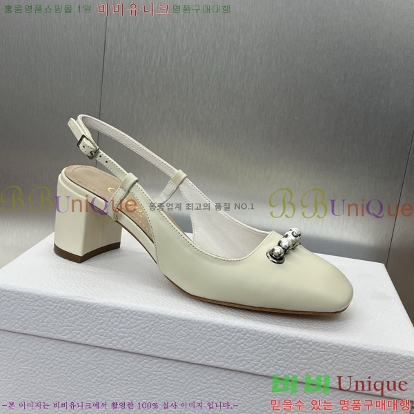  Paris   35D253211-7  6cm