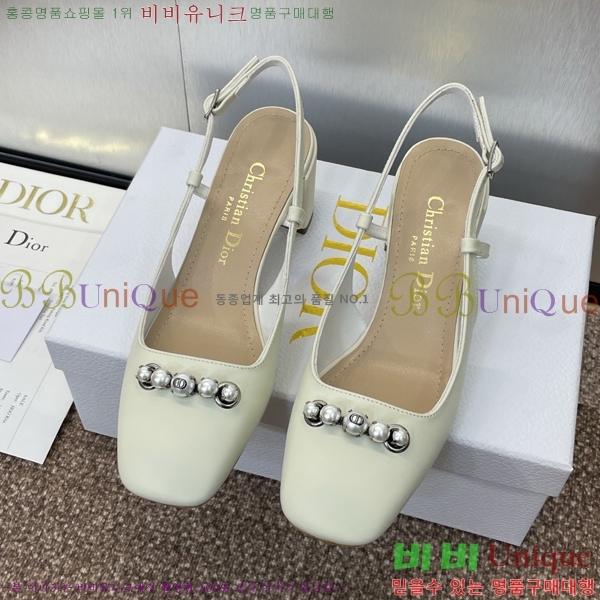  Paris   35D253211-7  6cm