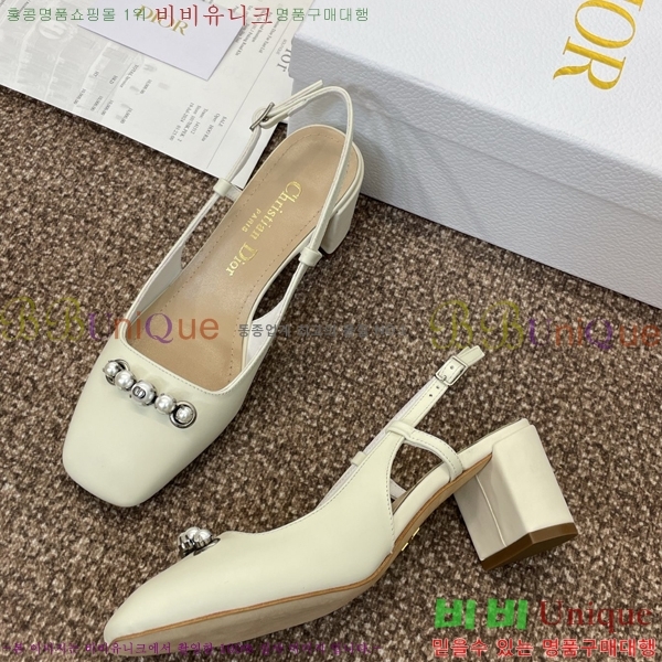  Paris   35D253211-7  6cm
