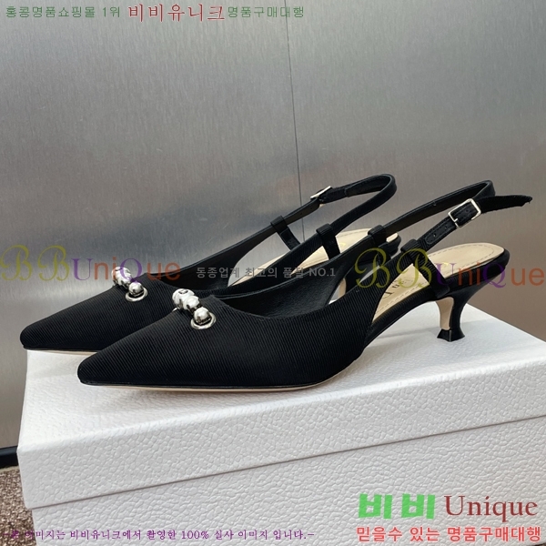     36D2541411-2  3.5cm