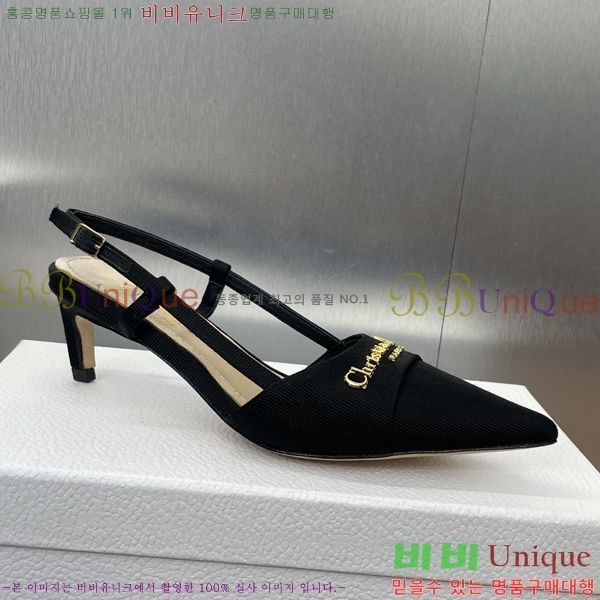  MY Dior   36D254143-6  5cm