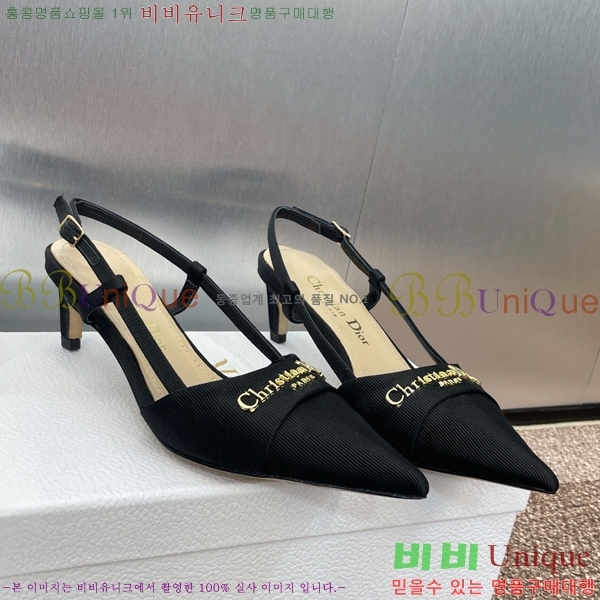  MY Dior   36D254143-6  5cm