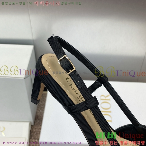  MY Dior   36D254143-6  5cm