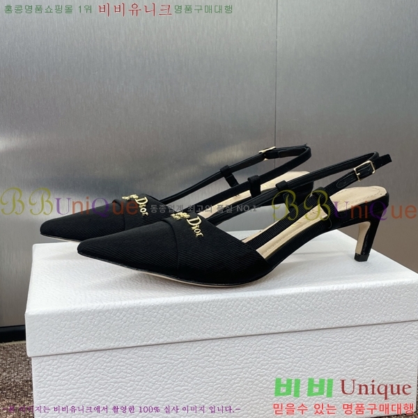  MY Dior   36D254143-6  5cm