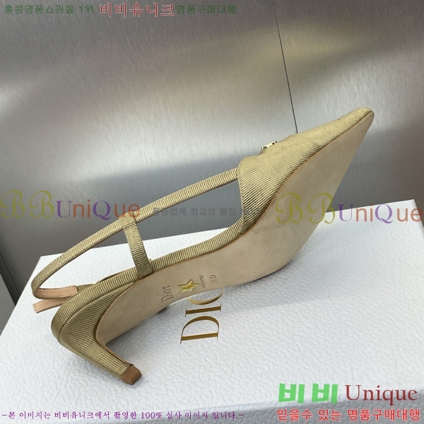 MY Dior   36D254143-4  5cm