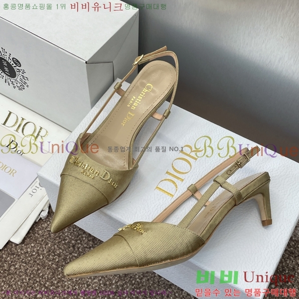  MY Dior   36D254143-4  5cm