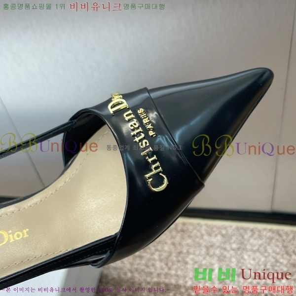  MY Dior   36D254143-5  5cm