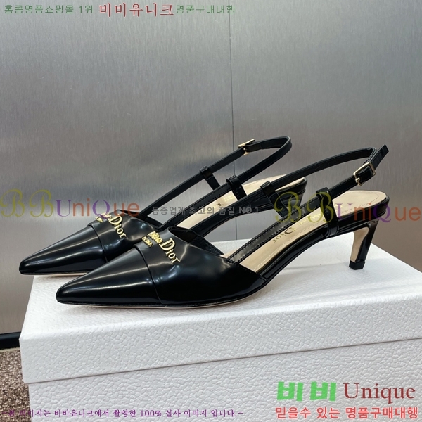  MY Dior   36D254143-5  5cm
