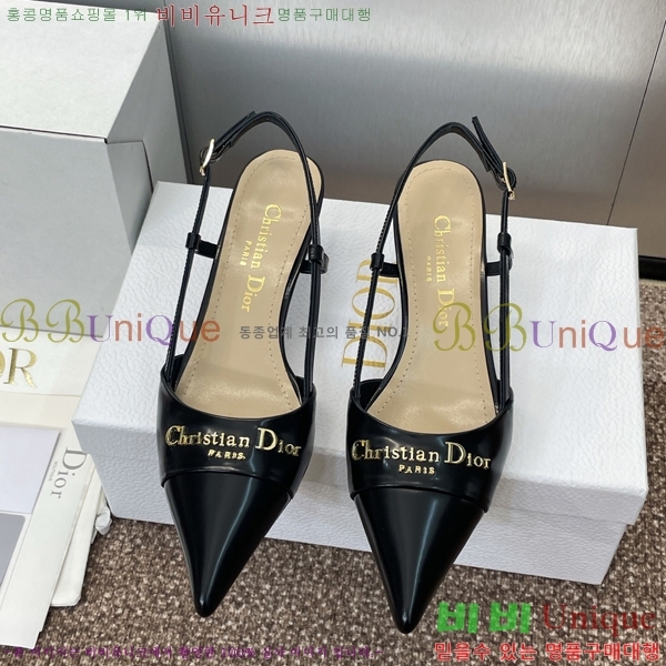  MY Dior   36D254143-5  5cm