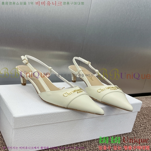  MY Dior   36D254143-3  5cm