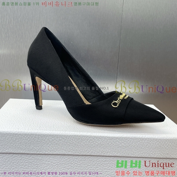  MY Dior   36D254142-1  8cm