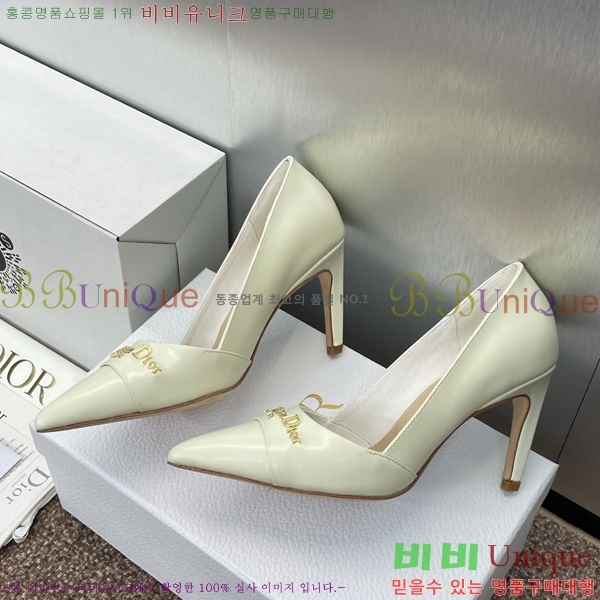  MY Dior   36D254142-3  8cm