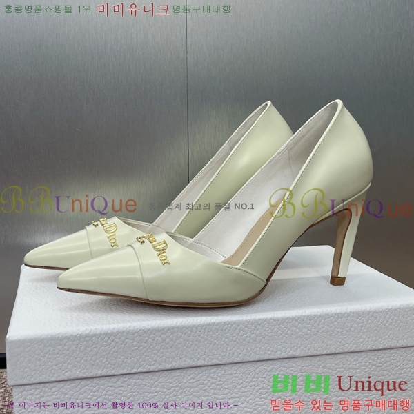  MY Dior   36D254142-3  8cm