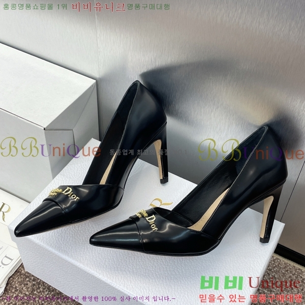  MY Dior   36D254142-4  8cm