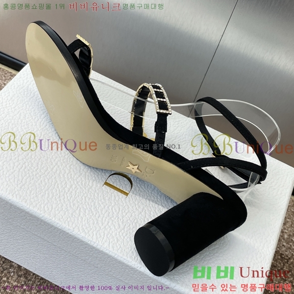    34D254146-1  8cm