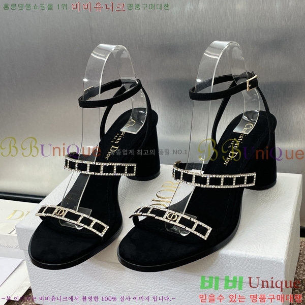    34D254146-1  8cm