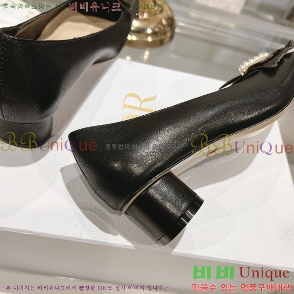    28D25792-2  4.5cm